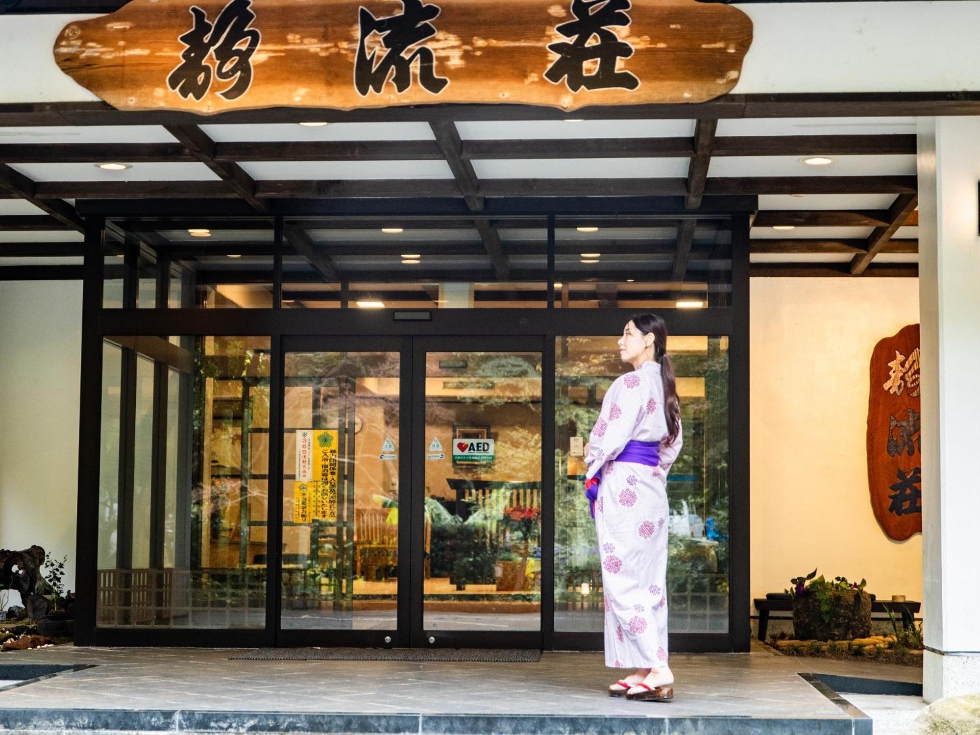 Kirishima Momijidani Seiryuso Otel Dış mekan fotoğraf